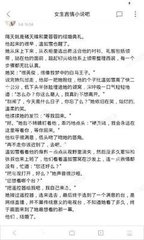 爱游戏官网网页版